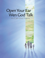 Open Your Ear Wen God Talk den Can Live Foeva