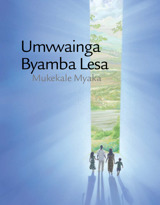 Umvwainga Byamba Lesa Mukekale Myaka