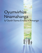 Oyumvirhize Nnamahanga ly’Oyish’ilama Ensiku n’Amango