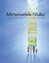 Mmwiwelele Nluku Mphwanye Ukumi Woohimala