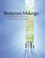 Tetekerani Mulungu Kuti Mukhale na Moyo Wakusaya Kumala