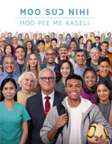 Moo Suɔ Nihi—Moo Pee Mɛ Kaseli