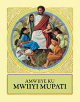 Amwiiye Ku Mwiiyi Mupati