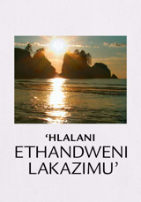 ‘Hlalani Ethandweni Lakazimu’