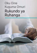 Oku Oine Kuguma Omuri Rukundo ya Ruhanga