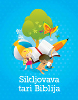 Sikljovava tari Biblija