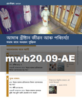 চেপ্টেম্বৰ 2020