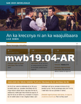 Awirilikalo 2019