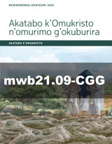 Okwamwenda–Okwikumi 2021