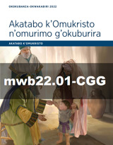 Okokubanza–Okwakabiri 2022