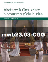 Okwakashatu–Okwakana 2023