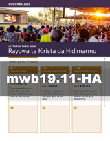 Nuwamba 2019