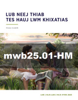 Lub 1 Hlis–Lub 2 Hlis Xyoo 2025