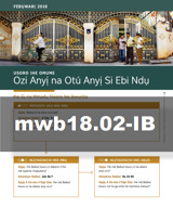 Febụwarị 2018