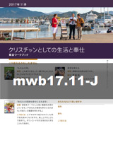2017年11月