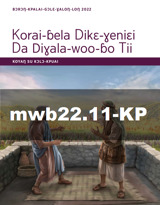 Bɔrɔŋ-kpalai–Gɔlɛ-ɣaloŋ-loŋ 2022