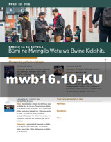 Kweji 10 2016