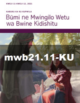 Kweji 11–Kweji 12 2021