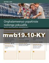 Oktoba 2019