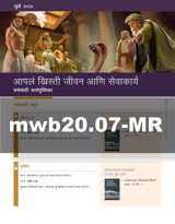 जुलै २०२०
