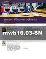 2016 මාර්තු 