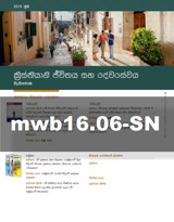 2016 ජූනි 