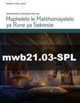 Matšhe–Aporele 2021