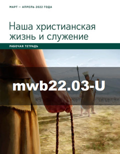 Скачать Библию Новый Мир 2022 Год Скачать Библию Новый Мир 2022 Год