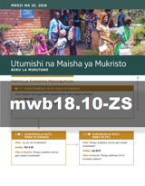 Mwezi wa 10, 2018