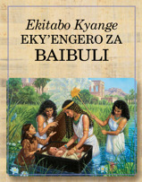 Ekitabo Kyange eky'Engero za Bayibuli