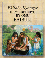 Ekitabo Kyangye eky’Ebitebyo by’Omu Baibuli