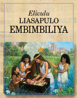 Elivulu Liasapulo Embimbiliya