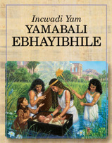 Incwadi Yam Yamabali EBhayibhile