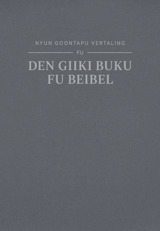 Nyun goontapu vertaling fu den Giiki buku fu Beibel
