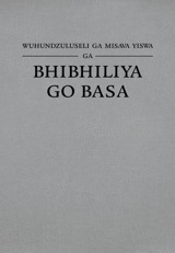 Wuhundzuluseli ga Misava Yiswa ga Bhibhiliya go Basa