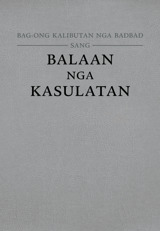 Bag-ong Kalibutan nga Badbad sang Balaan nga Kasulatan (2014 nga Edisyon)