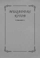Muqaddas Kitob — Yangi dunyo tarjimasi