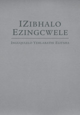 IZibhalo Ezingcwele—INguqulelo Yehlabathi Elitsha (ehlaziywe ngo-2019)
