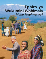 Ephiro ya Wukumini Wohimala—Mano Mophwanya?