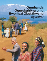 Omuhanda Ogurukuhikya omu Bwomezi Obutahwaho​—Oguzoire?