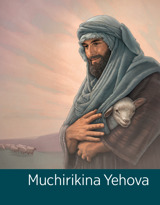 Muchirikina Yehova