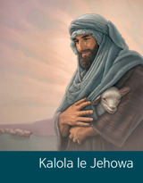 Kalola le Jehowa
