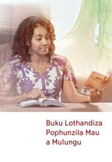 Buku Lothandiza Pophunzila Mau a Mulungu