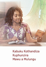 Kabuku Kothandiza Kuphunzira Mawu a Mulungu