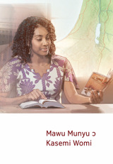 Mawu Munyu ɔ Kasemi Womi