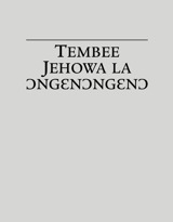 Tembee Jehowa la ɔngɛnɔngɛnɔ