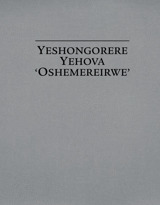 Yeshongorere Yehova ‘Oshemereirwe’