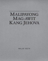 Malipayong Mag-awit Kang Jehova