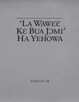 ‘La Wawɛɛ Kɛ Bua Jɔmi’ Ha Yehowa