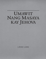 Umawit Nang Masaya kay Jehova
